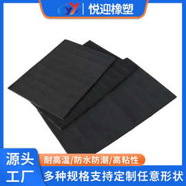 厂家供应EVA泡棉垫片自粘海绵EVA脚垫防撞缓冲减震防水脚垫桌椅垫