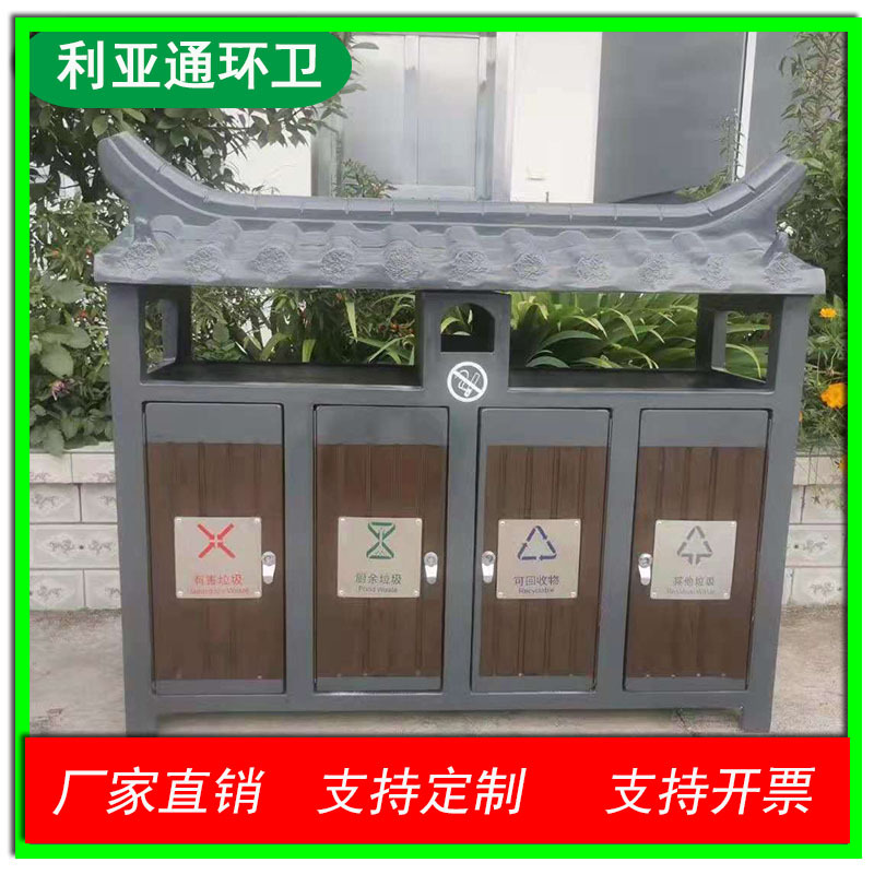 户外果皮箱园林垃圾箱创意公园古镇景区中国风玻璃钢四分类垃圾桶