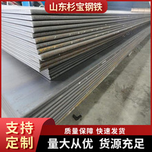 A516 GR 60/65/70 ���������� ����̼�ؽY��� �F؛�����и� �ӹ�