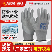 �����ͱ�����L508�齺�Ӻ������ĥ�ɻ�͸���������������ͱ�����