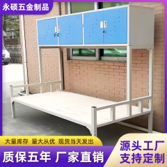 東莞メーカー製 鉄製ベッド 賃貸住宅用 シングルベッド キャビネット付き 鉄製ベッド 賃貸住宅用ベッド 硬質板鉄製フレームベッド 卸売