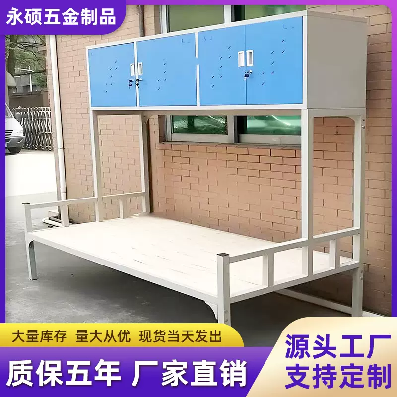 东莞厂家铁艺床出租房单人床带柜子铁床出租屋床硬板铁架床批发
