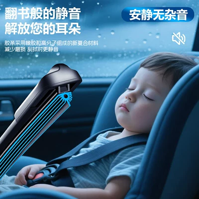 A1/2/E/Qq3/6 Boneless Wipers: Wiper