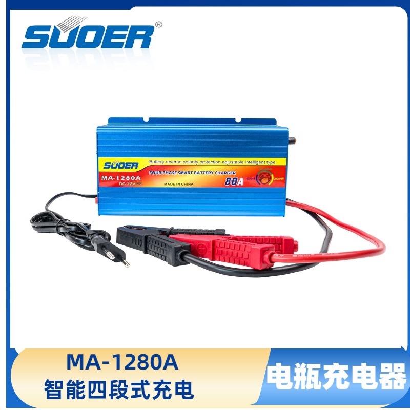 Smart charger