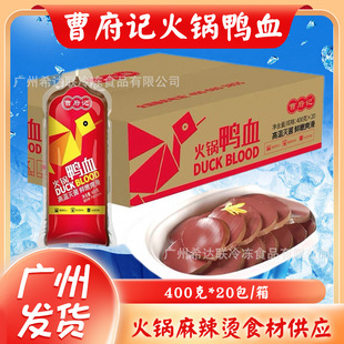 �ܸ�ӛ�A��Ѫ 20��*400g/�� ���r���ʳ�����ëѪ�������C�۽z��