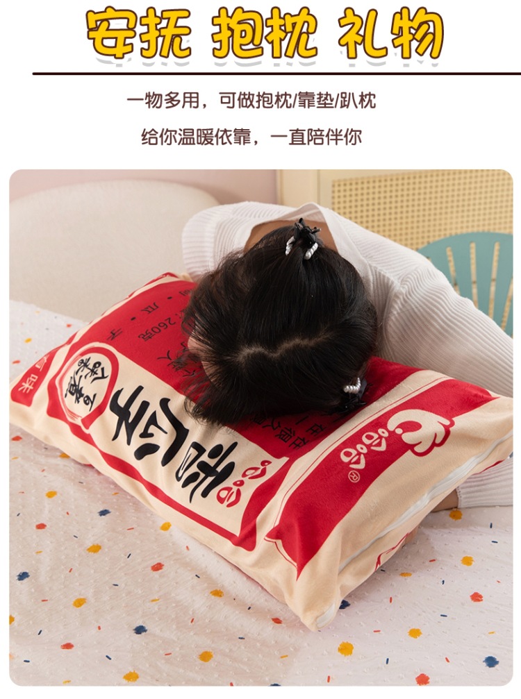 Creative Melon Seed Pillow Plush Toy Cross-Border Funny Cushion Simulation Melon Seed Pillow Doll Event Gift Wholesale