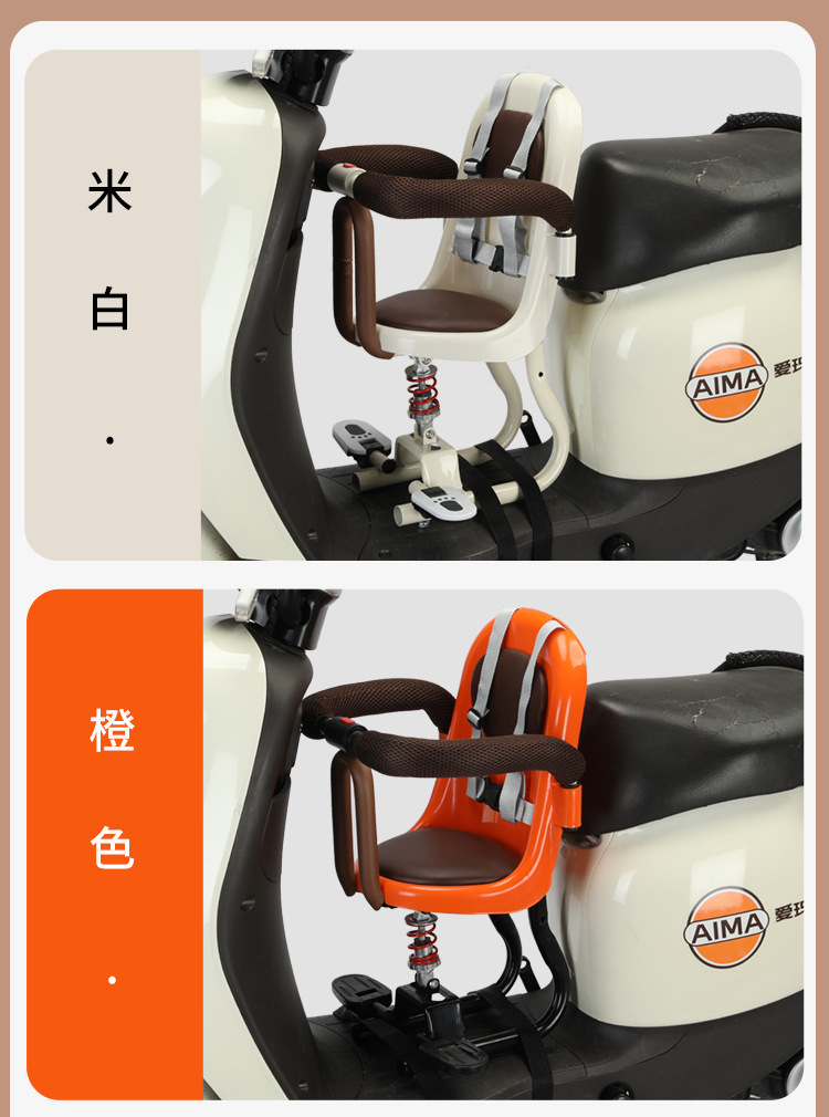 Children's electric car seat yadiaima Bell calf scooter battery car Children Baby Front Seat chair