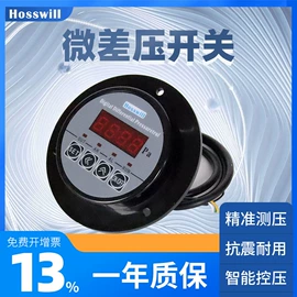 流量计;液位变送器;压力变送器