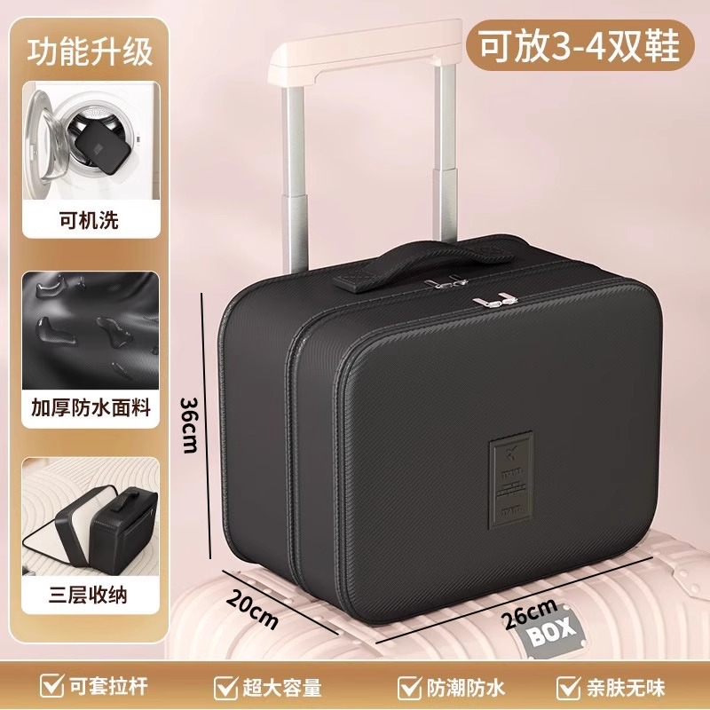 업그레이드된 초대형 사이즈 - 블랙