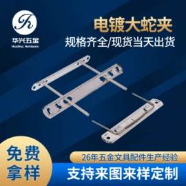 长尾夹装订夹;文具配件;魔术贴