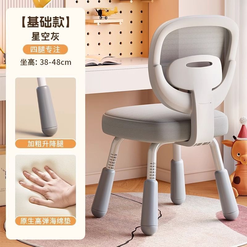 儿童学习椅子小学生写字座椅家用书桌可升降写作业专用椅久坐舒服|undefined