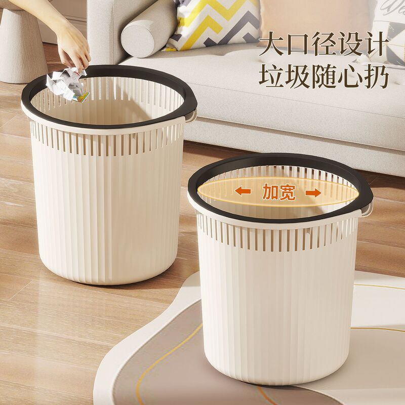厨房垃圾桶家用高级感无盖压圈卧室厕所用纸篓大容量塑料垃圾筒|undefined