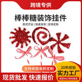 圣诞棒棒糖插枝 糖果装饰插挂件商场节庆场景布置摆件圣诞工艺品