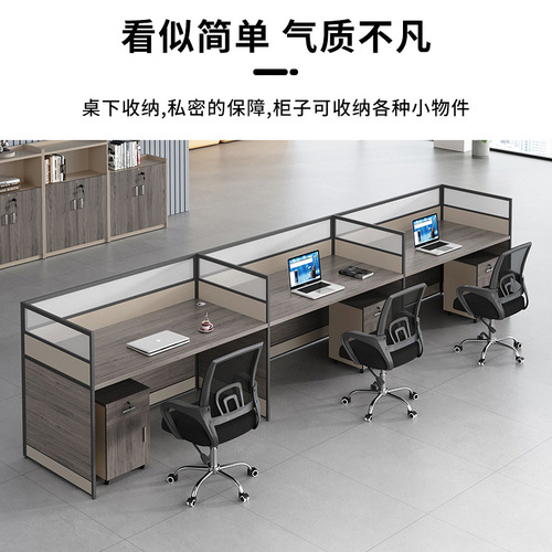 Staff desk combination office simple modern staff desk and chair screen workstation office card slot wholesale