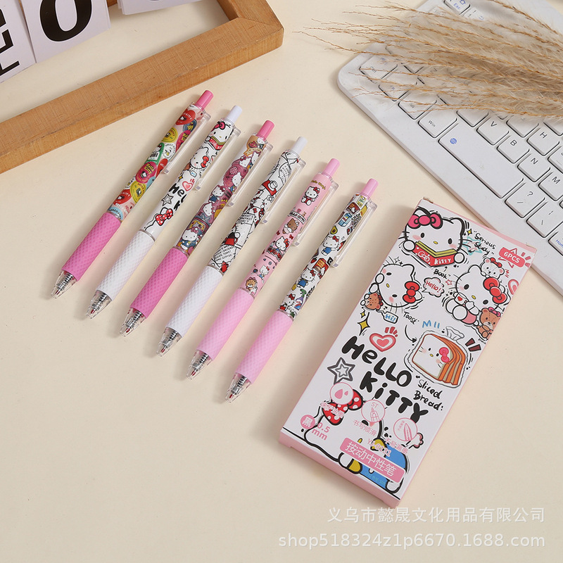 凯蒂猫软握按动中性笔学生可爱高颜值刷题笔ST速干顺滑黑色水笔|undefined