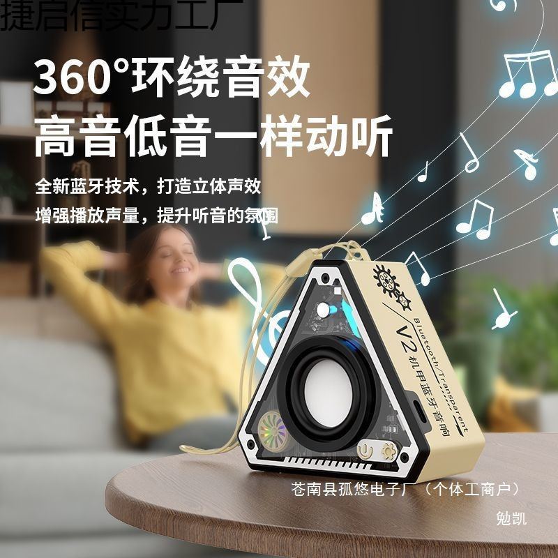 [Berlin Voice] 2024 New Bluetooth Audio Wireless Speaker Subwoofer Outdoor High Quality Super Bass