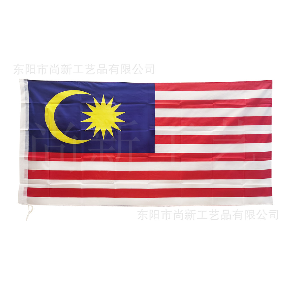 Malaysia flag 1*2ft