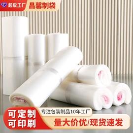 其他塑料薄膜;塑料服装袋;拉伸缠绕膜