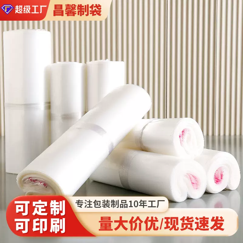 PE透明自粘袋服装不干胶自封袋透明塑料包装袋现货速发工厂直供