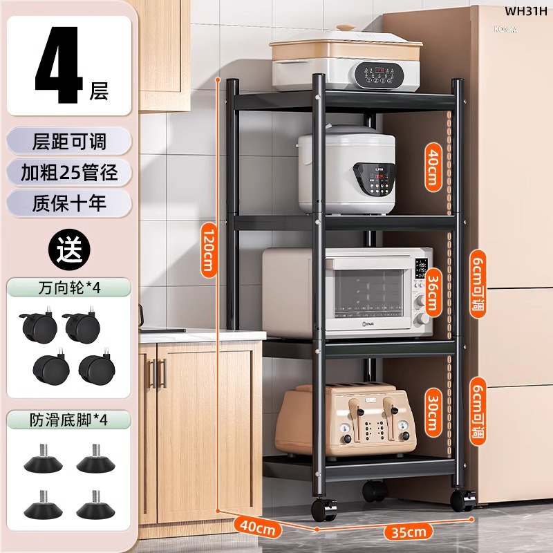 [두꺼운 모델] 4겹 35*40*120 [프리 휠 + 풋 패드]