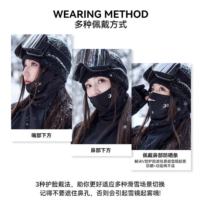 Autumn and Winter New Ski Headgear Outdoor Sports Riding Mask fleece-lined Thickened Windproof Warm Ski Cap DTJ55