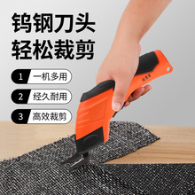 跨境新款电剪刀 布料皮革修边电动剪刀 家用手持式锂电工具裁剪机