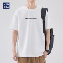 hansca 简约纯色圆领短袖t恤男夏季新款美式字母印花百搭宽松半袖