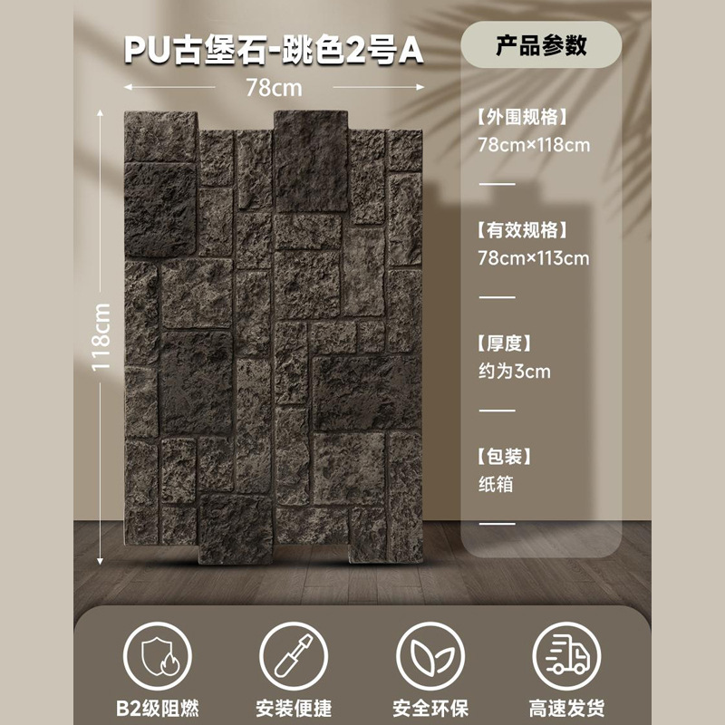 X2 - 12 (piedra del castillo) salto 2A