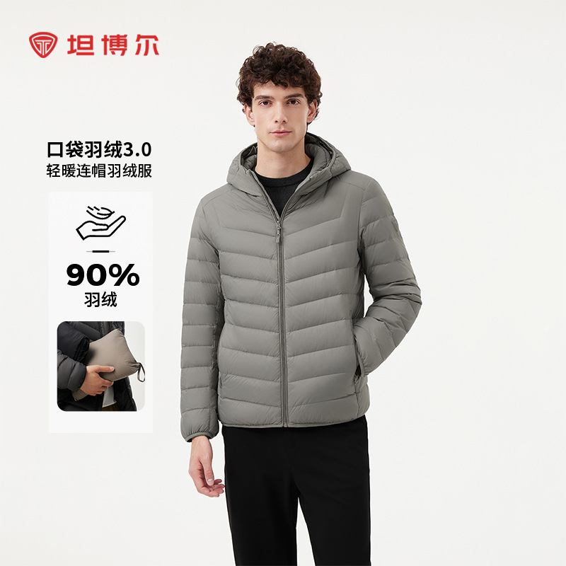 탬버 경량 다운 재킷 남자의 짧은 후드 비즈니스 캐주얼 가을과 겨울 코트 TAF310209Z