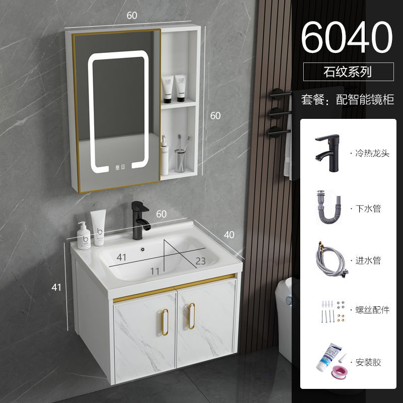 Mueble de baño de aluminio espacio minimalista moderno lavabo pequeño apartamento baño lavabo de cerámica combinación de gabinete