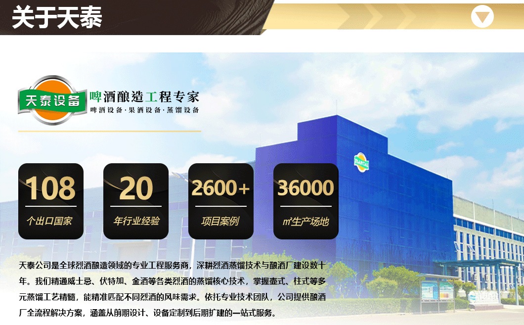 蒸馏设备10.png
