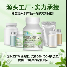 复合保健产品;保健食品;代用/养生茶