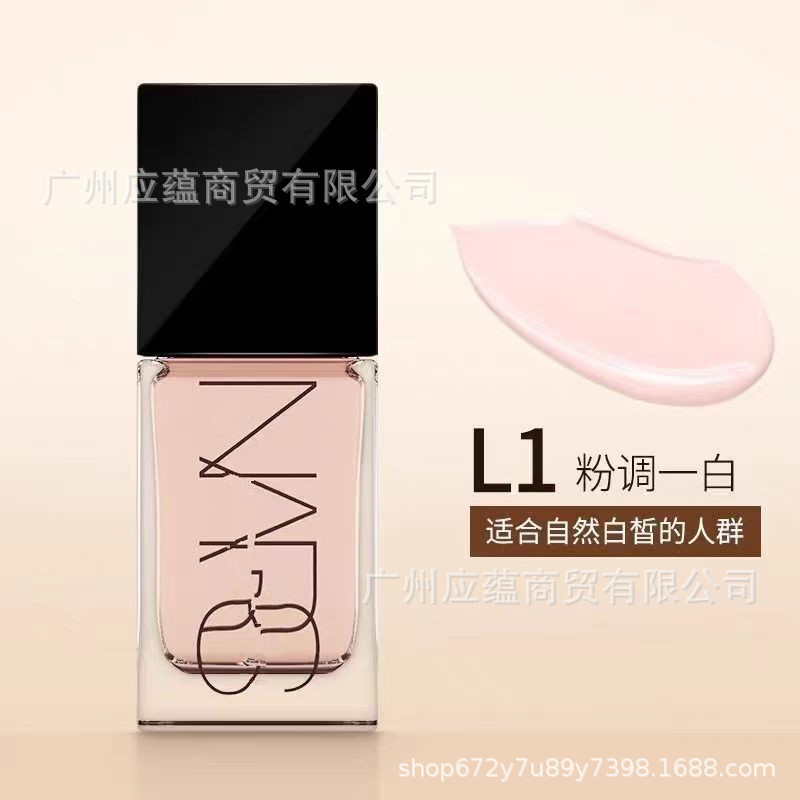 （品牌授权）美国正品原装进口纳斯超方瓶粉底液遮瑕保湿30ml|undefined
