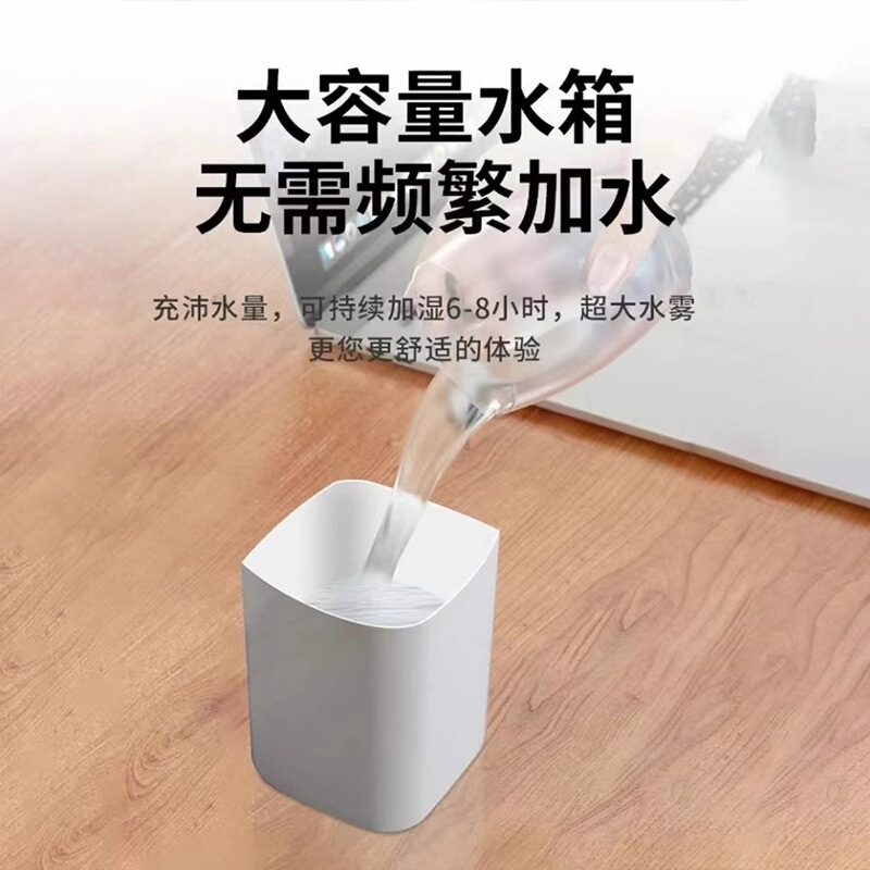 空气加湿器家用静音卧室小型孕妇婴儿学生宿舍办公室桌面车载喷雾|undefined