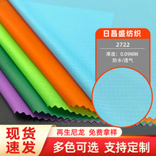 �S��40D�����p��0.4 ������Ӳ� ������ˮ�����������Ӳ�