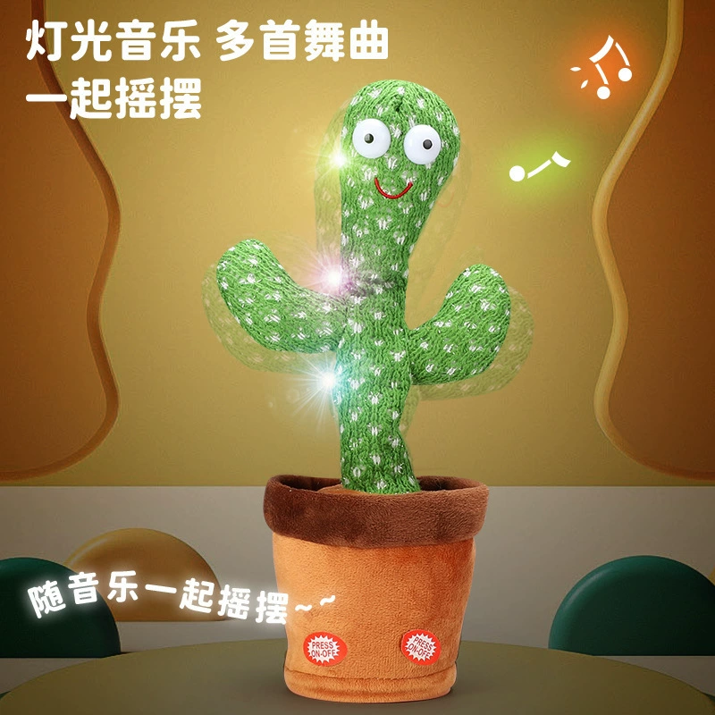 Д dancing electric toy for boys, internet celebrity, cactus, 1 years