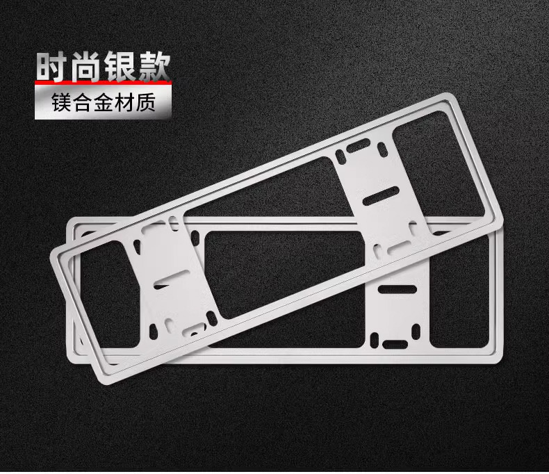 Double-Layer License Plate Frame Aluminum Alloy Protective Frame Plug-In Anti-Breakage License Plate Frame Byd Blue License Plate Holder