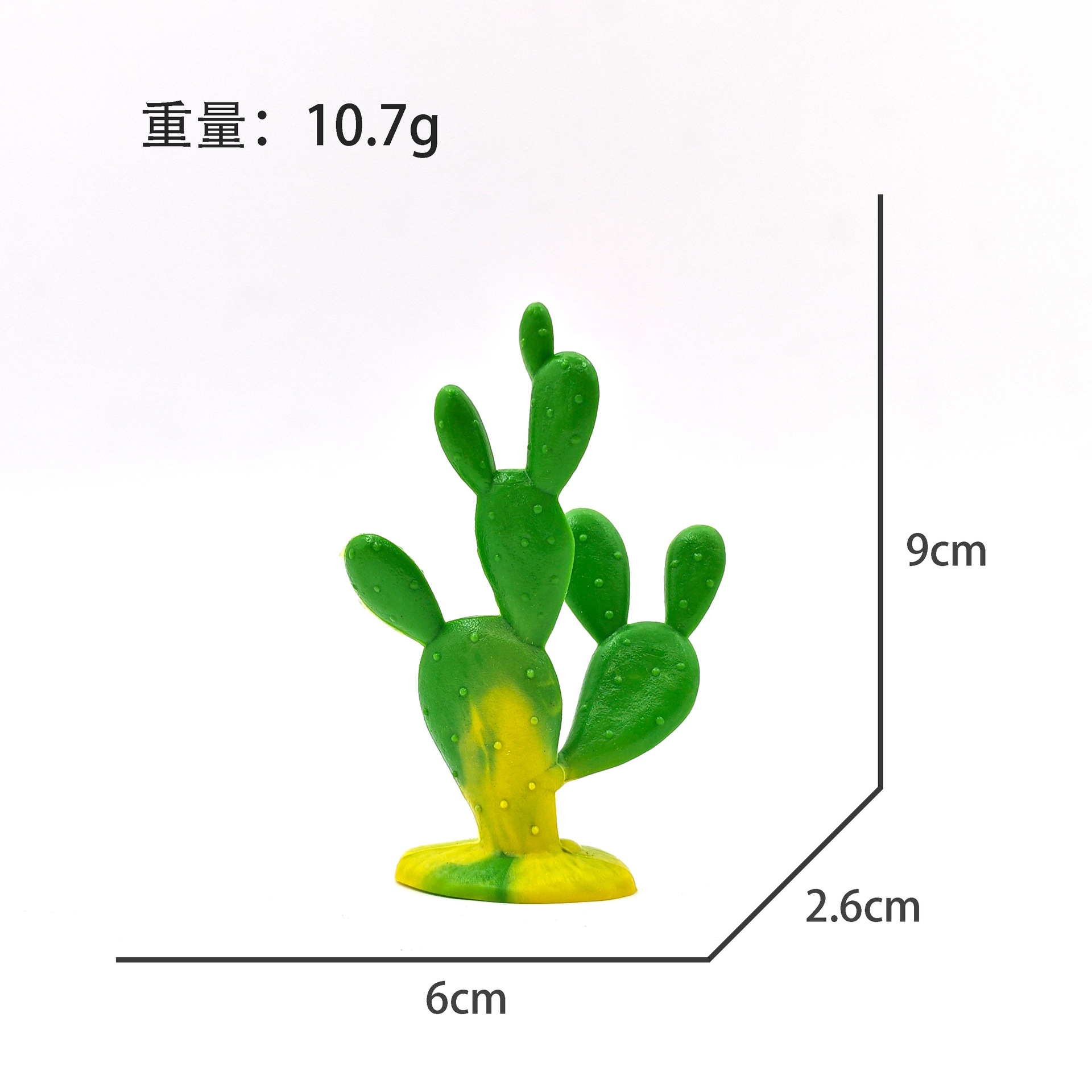 2色の大きなサボテン 11g