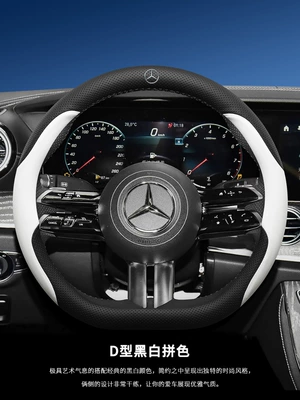 wheel cover leather ultra-thin Steering wheel cover - mercedes-benz-special-d-type-belt-logo-black-and-white-other