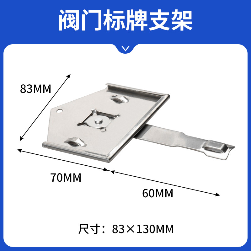 Valve holder 83x 130; stainless steel