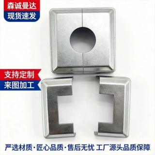 护栏立柱脚盖围栏镀锌钢分体脚盖阳台楼梯扶手立柱装饰盖森诚曼达