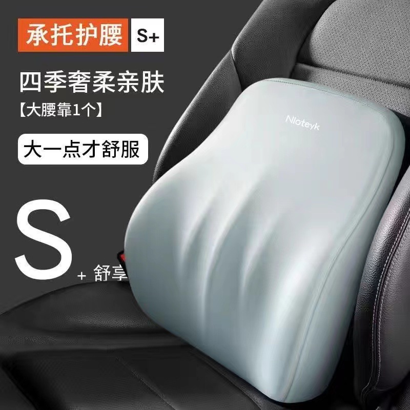 Car Headrest, Large Lumbar Support, Car Shoulder Pillow, Car Neck Pillow, Lumbar Support Cushion, Memory Foam, High Rebound, Car Use