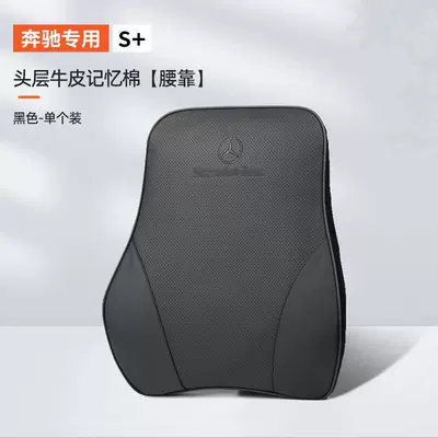 Supplies, Headrest - imported-cowhide-lumbar-support-black-black-label-single