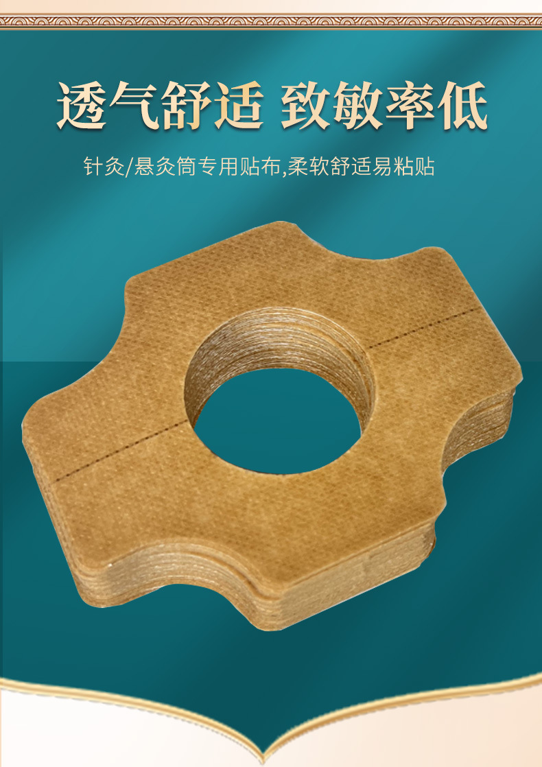 Moxa Tube Adhesive Fixing Patches Non-Woven Tape for Moxibustion Tube Holder Large Size with Strap key features