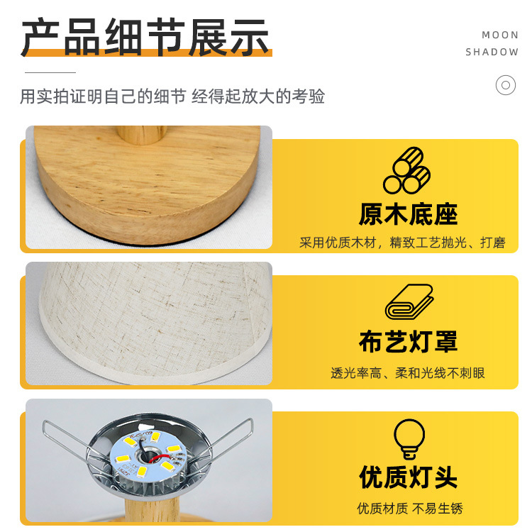 Ins Small Table Lamp Bedroom Eye-Care Style Simple Modern Home Remote Retro Warm Feeding American Bedside Lamp