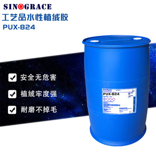 ֱ���͚�ζ�}�Q����[��ӡ��ֲ�q�z��ĥ�ָк�ֲ�q�{��PUX-824��