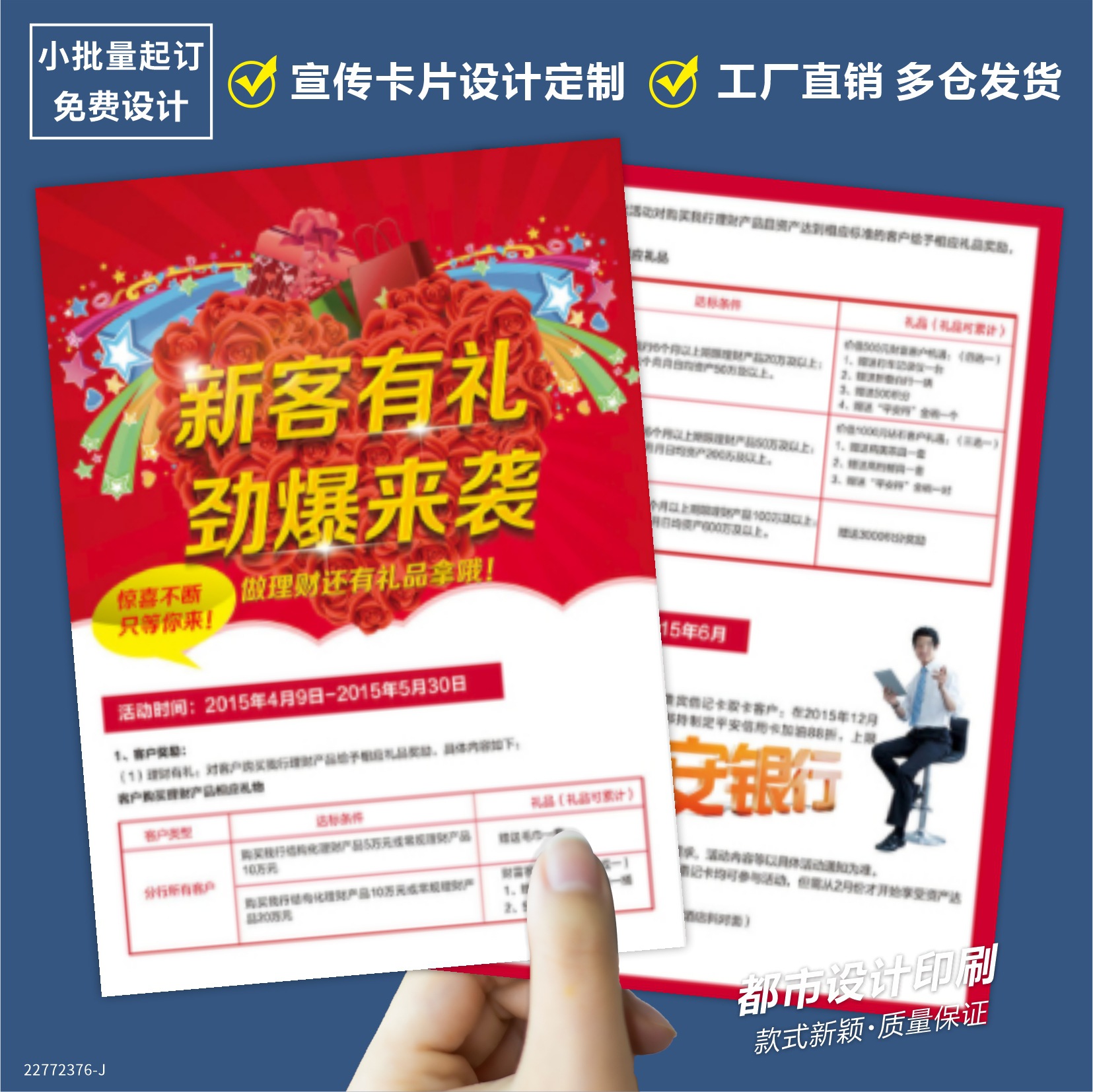 音乐培训班宣传单艺术中心招生琴行吉他小提琴声乐综合宣传页