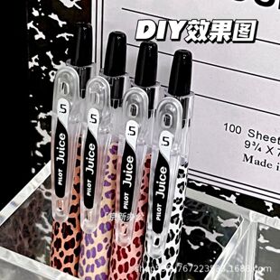 �ձ�PILOT�٘����R�yDIY���ԹP��֭�ٸɹP�ڹP�W���ð���ˮ�P0.5