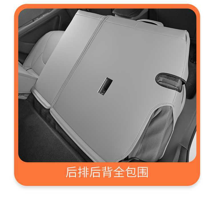 Xpeng MONAM03 car-specific seat cushion, perforated and breathable leather style, all-season full-coverage car seat cover, 26