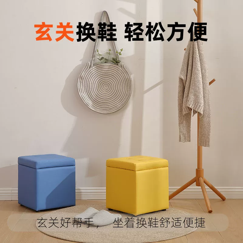 Storage Ottoman Stool, 35 cm Cube, Fabric or Leather, Hidden Storage Footstool